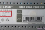 必联(B-Link)路由器网址多少_