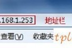 TP-Link TL-WR702NwifiRouter模式怎么设置
