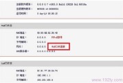 路由器wan口未连接怎么办_