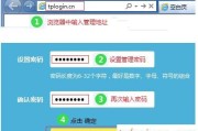 TP-Link TL-WR890N无线wifi的上网设置教程