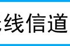 tplinkwifiwdr7500偶尔中断如何做