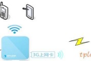 TP-Link TL-WR703N无线wifi的安装教程