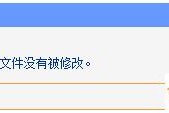 tplinkwifi升级失败显示代码18004如何做