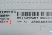 斐讯(phicomm)路由器怎么隐藏wifi？