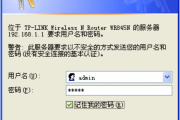 TP-Link TL-WR845N路由器如何隐藏无线wifi信号？