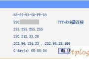 tplinkwifiwr941n设置拨号不能上网如何做