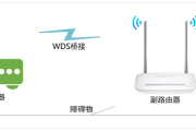 水星MW305R(V4-V7)路由器无线中继设置教程