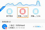 荣耀分布式路由器常见问题解答