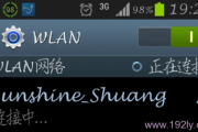 手机连不上wifi是怎么回事_