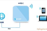 tplink703wifi怎么设置ap模式