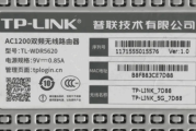 普联路由器登录网址是什么？
