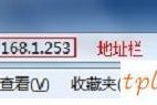 TP-Link TL-WR702Nwifi中继模式怎么设置