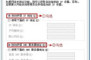 TP-Link TL-WR845Nwifi作为无线交换机的设置教程