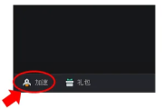 TG1路由器游戏加速不明显解决办法