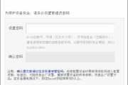 水星(MERCURY)MW316R管理员初始密码是多少_
