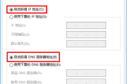 192.168.3.1登录不了怎么办？