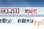 TP-Link TL-WR710N V1wifi静态IP上网怎么设置