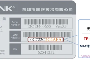 路由器默认wifi名称是什么_