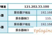 TP-Link TL-WR842Nwifi端口转发怎么设置
