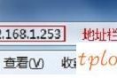 TP-Link TL-WR802N便携式无线wifiAP模式怎么设置