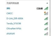 TP-Linkwifi白名单怎么设置