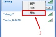 wifi密码不记得了怎么办？
