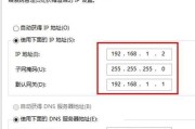 TP-Link TL-WDR7500wifi端口转发怎么设置