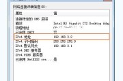 华为wifi设置后设备无法上网该怎么解决
