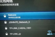 手机连接wifi身份验证出现问题怎么办？
