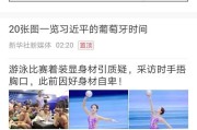 手机浏览器输入网址怎么老是搜索？