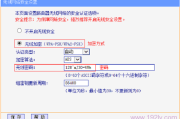wifi怎么防止别人蹭网_