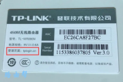 改了宽带密码wifi需要设置吗？