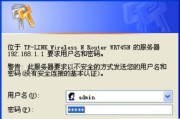 TP-Link无线wifi隐藏WiFi信号怎样设置