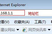 路由器mac地址过滤怎么设置