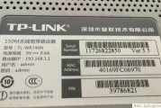 tplogin.cn设置方法