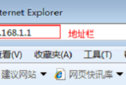 路由器dns怎么设置