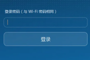 华为荣耀路由Pro如何隐藏WiFi名称？