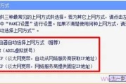 动态ip、静态ip、pppoe拨号的区别