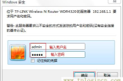 tplogin.cn设置TP-link