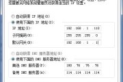 磊科(Netcore)NW717端口映射怎么设置教程