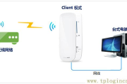 tplogin.cn主页登录