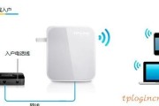 TP-Link TL-WR700N迷你型无线wifi的安装教程
