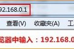 腾达(Tenda)NH316路由器网速控制设置