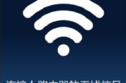 TP-Link TL-WR845N路由器手机设置教程
