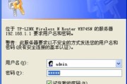 TP-Linkwifi恢复出厂设置后的设置教程