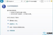 tplogin密码忘了怎么改密码后怎么安装