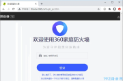 路由器亮灯正常但wifi没了怎么办？
