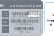 TP-Link TL-WR886N如何设置限速(V4-V5)