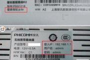 斐讯k2wifi怎么隐藏wifi