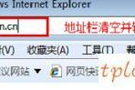 TP-Link TL-WR700N V3迷你型wifi无线中继怎样设置